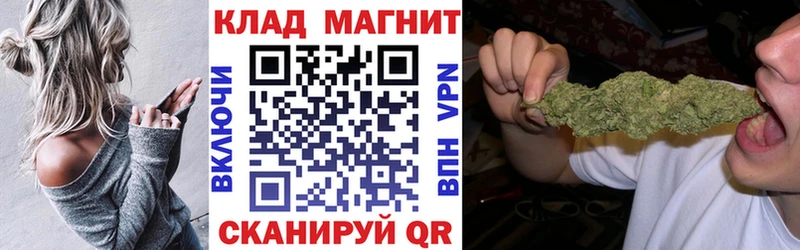 Купить Канабис  Меф  Кокаин  ГАШ  Усть-Лабинск