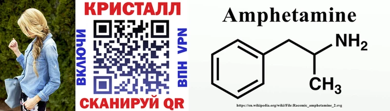 Купить закладки  Усть-Лабинск  Amphetamine Розовый 