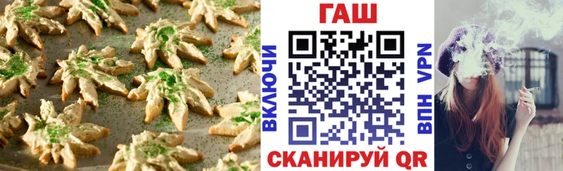 Еда ТГК марихуана Купить закладки Усть-Лабинск