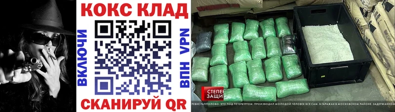 Купить где Усть-Лабинск КОКАИН Боливия