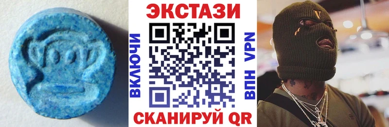 Экстази DUBAI  Купить закладки  Усть-Лабинск 