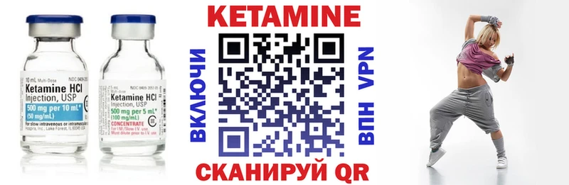 КЕТАМИН VHQ  Купить где  Усть-Лабинск 