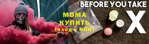 марки lsd Аркадак