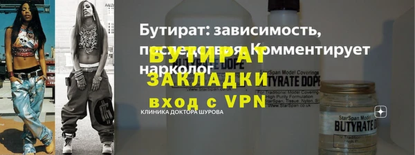 амф Арсеньев