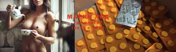 марки lsd Аркадак