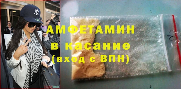 амф Арсеньев