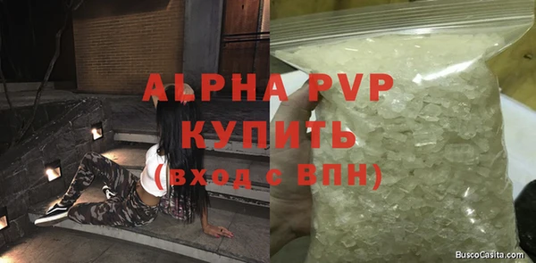 амф Арсеньев