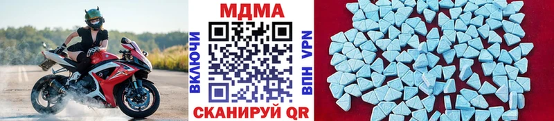 MDMA молли  Купить закладки  Усть-Лабинск 