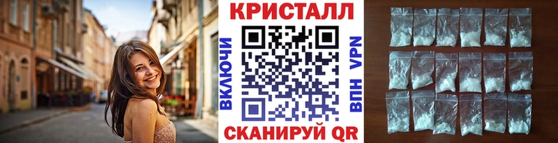 Купить  Усть-Лабинск  Метамфетамин витя 