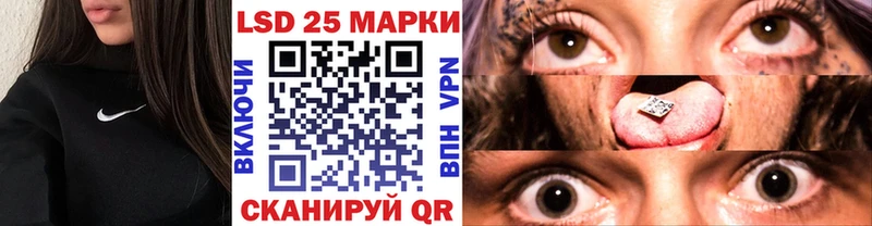 Купить  Усть-Лабинск  Марки NBOMe 1500мкг 