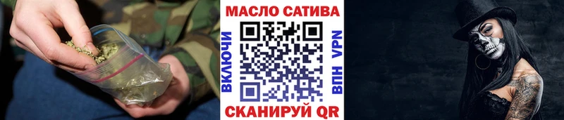 ТГК концентрат Усть-Лабинск